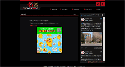Desktop Screenshot of cyclone-zero.jp